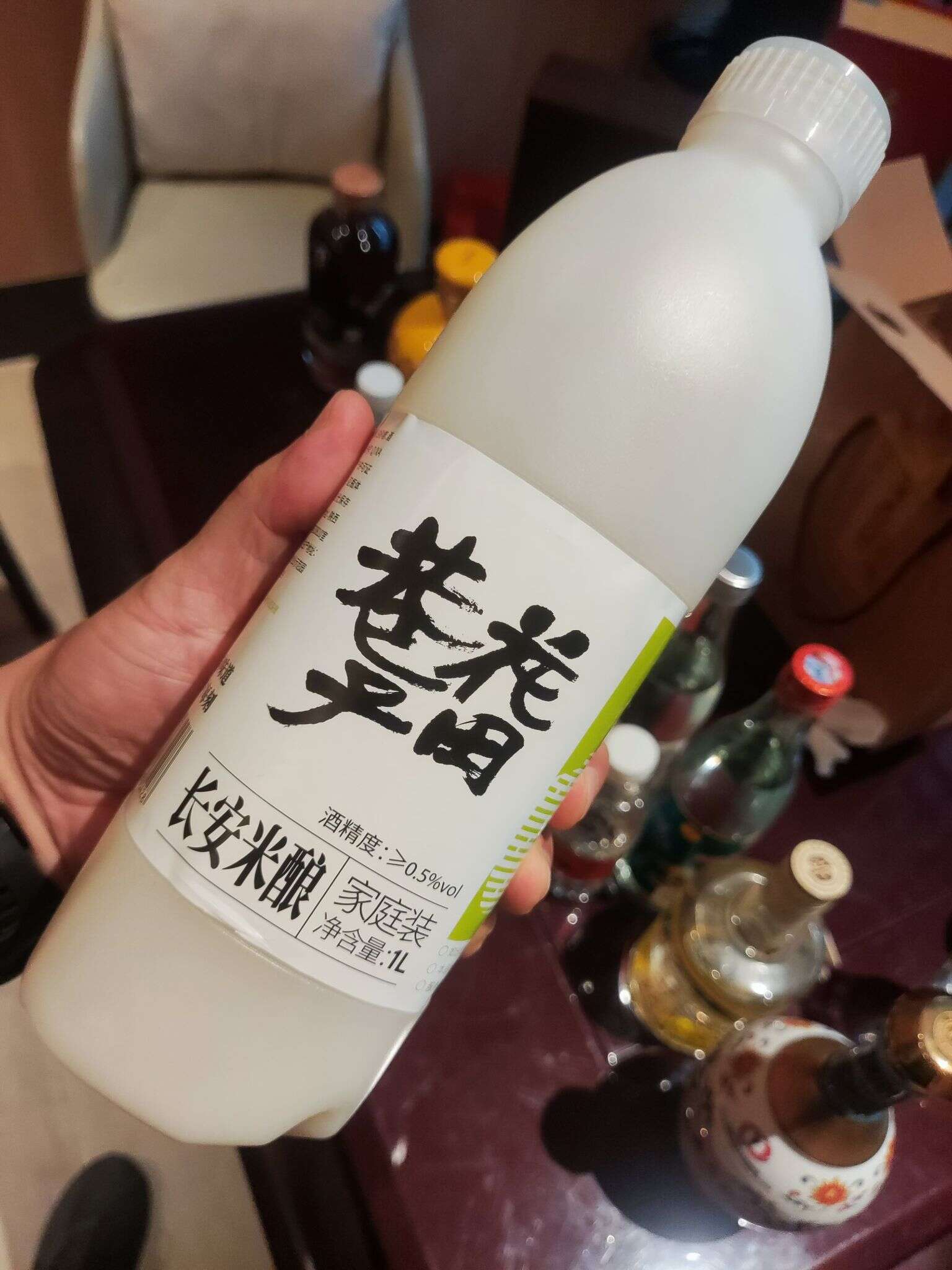 花田巷子 长安米酿 20240802 184842